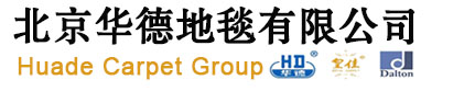 北京手工(gōng)羊毛地毯廠家首選北京華德(dé)地毯有(yǒu)限公(gōng)司